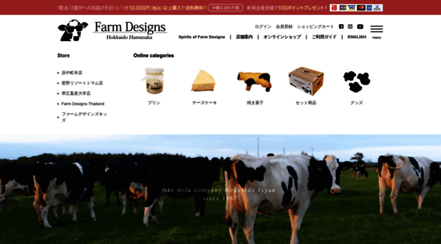 farmdesigns.com