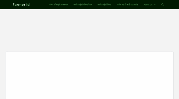 farmerid.in