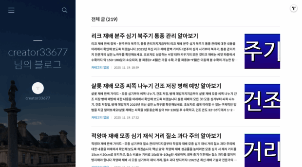 farminfo.co.kr