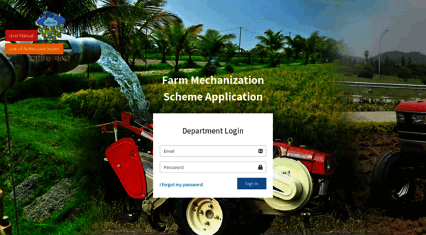 farmmech.matirkatha.net