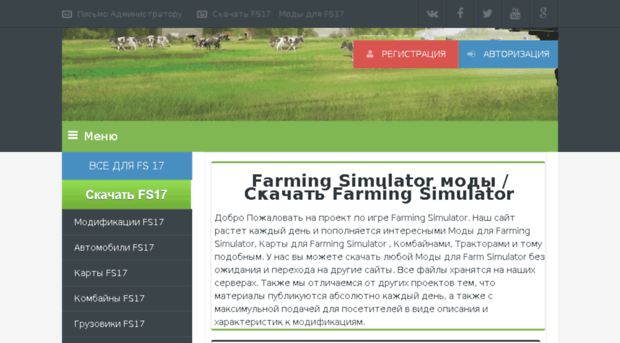 farmsimulator.net