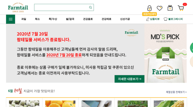 farmtail.com