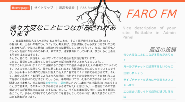 farofm.com