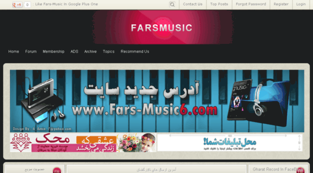 fars-music6.com