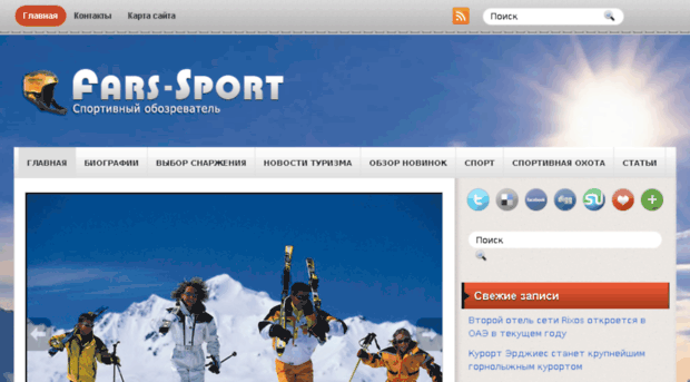 fars-sport.com