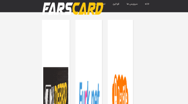 farscard.com