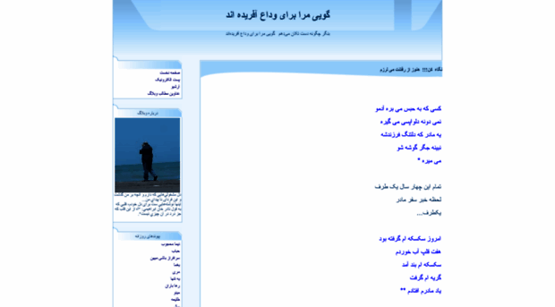 farshid38.blogfa.com