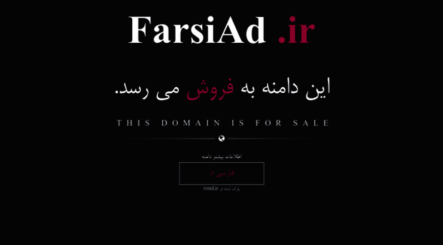 farsiad.ir