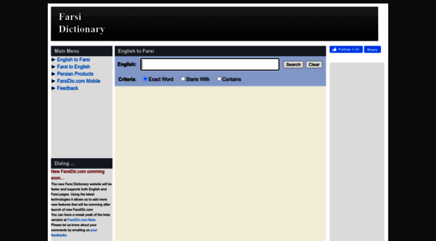 farsidic.net