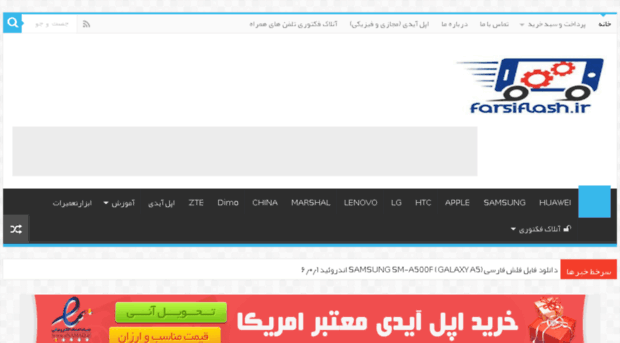 farsiflash.ir