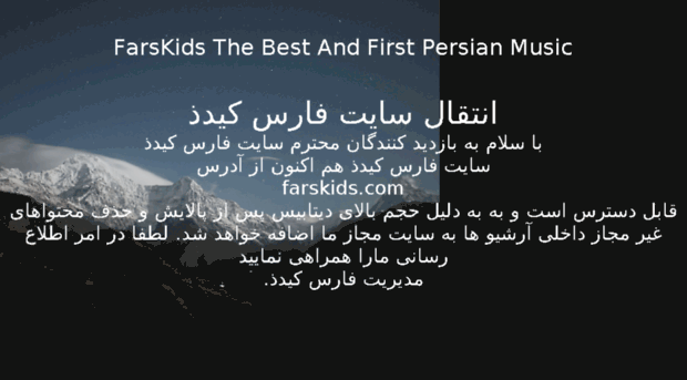 farskids.org