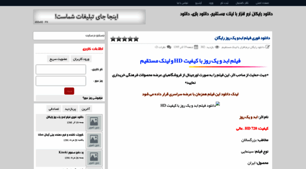 farssms.rozblog.com
