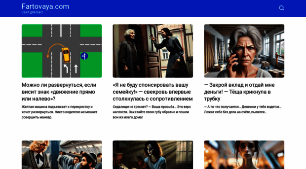 fartovaya.com