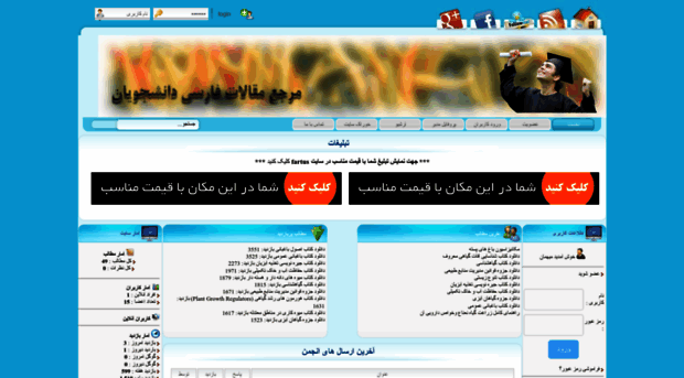 fartus.rozblog.com