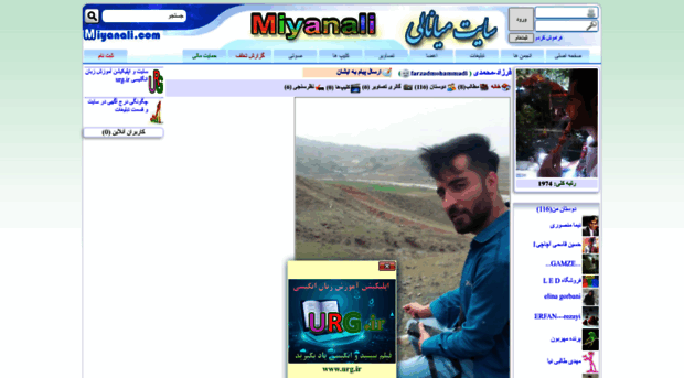 farzadmohammadi.miyanali.com