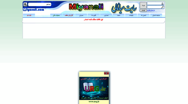farzaneh711.miyanali.com