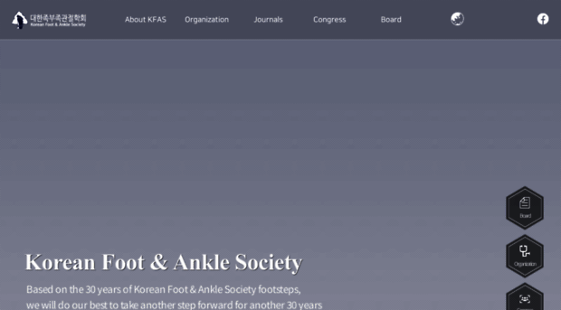 fas.or.kr