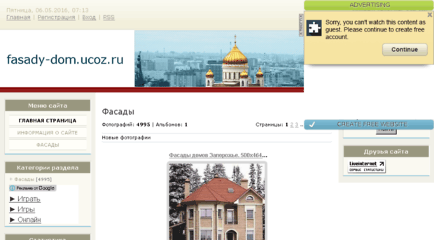 fasady-dom.ucoz.ru