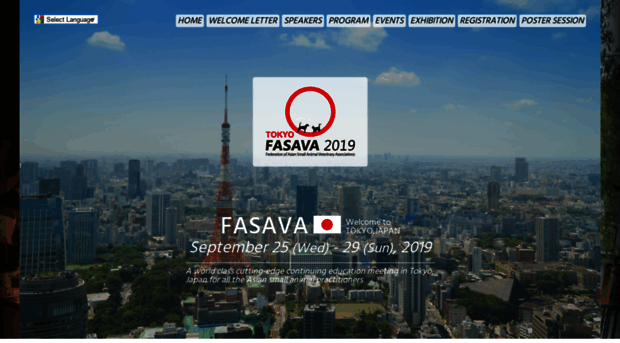 fasava-tokyo2019.org