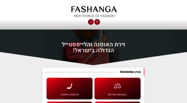 fashanga.co.il