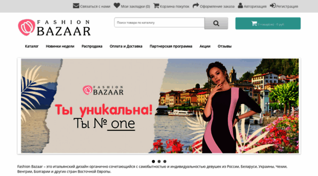 fashion-bazaar.ru