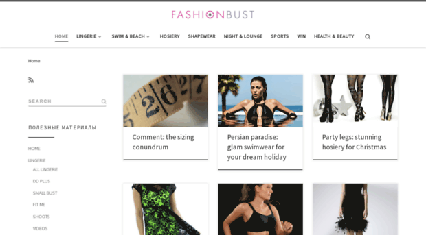 fashion-bust.com