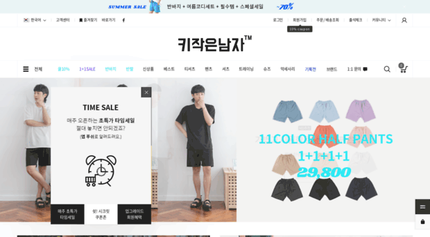 fashion-holic.co.kr