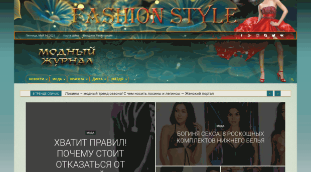 fashion-modeli.ru