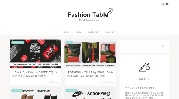 fashion-table.com