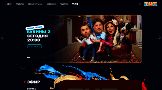 fashion-terapia.tnt-online.ru