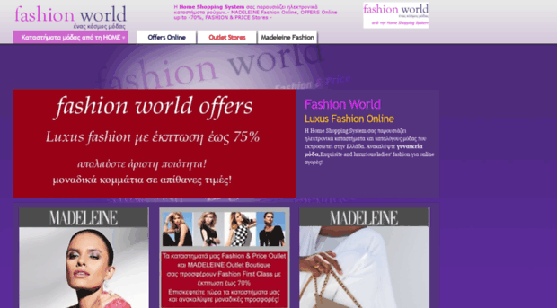 fashion-world.gr