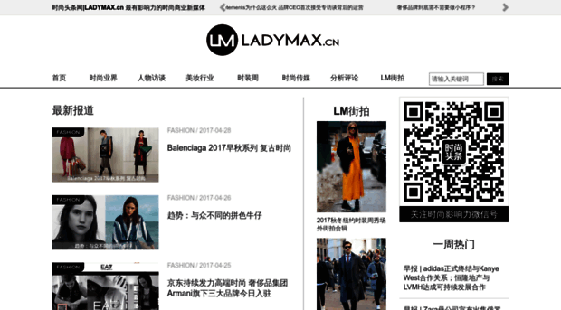 fashion.ladymax.cn
