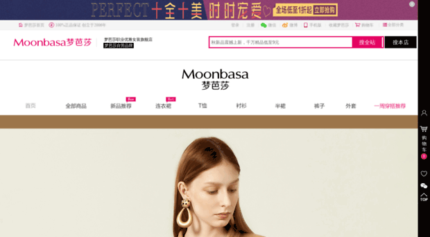 fashion.moonbasa.com