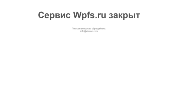 fashion.wpfs.ru