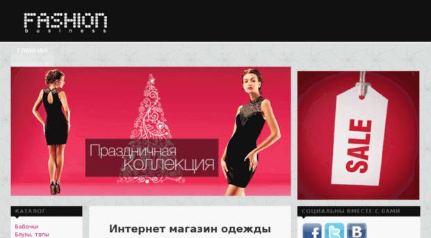fashionbusiness.com.ua