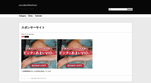 fashioncat.jugem.jp