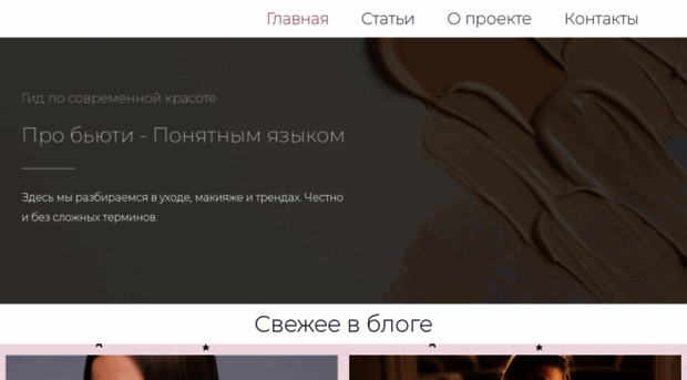 fashiondepo.ru