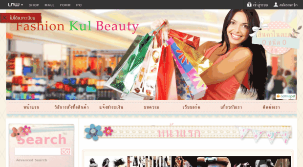 fashionkulbeauty.com