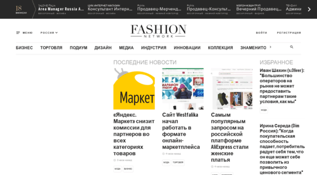 fashionmag.ru