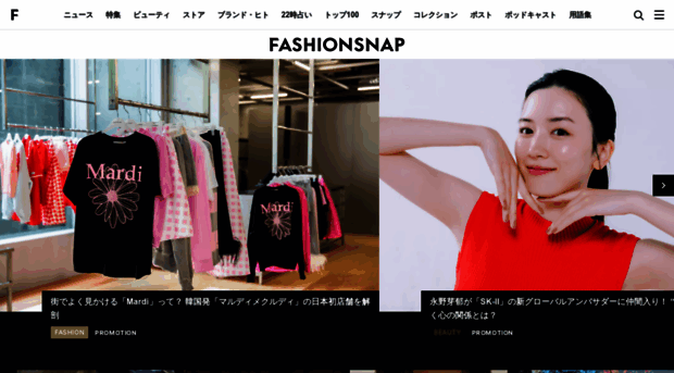 fashionsnap.com