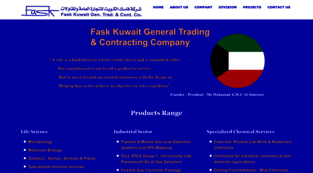 faskkuwait.com