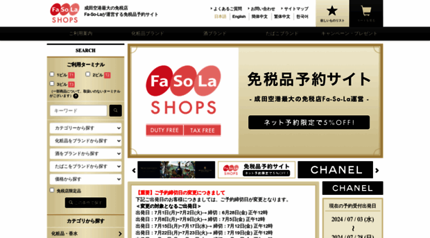 fasola-shop.com