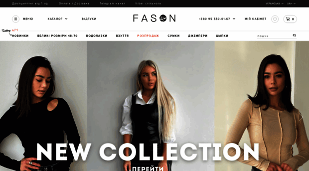 Fasone Интернет Магазин Женской Одежды