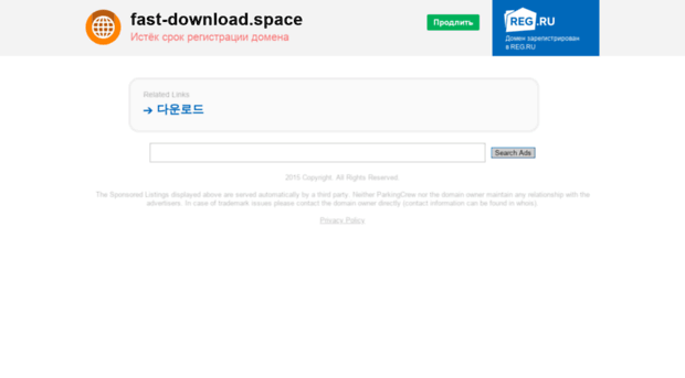 fast-download.space