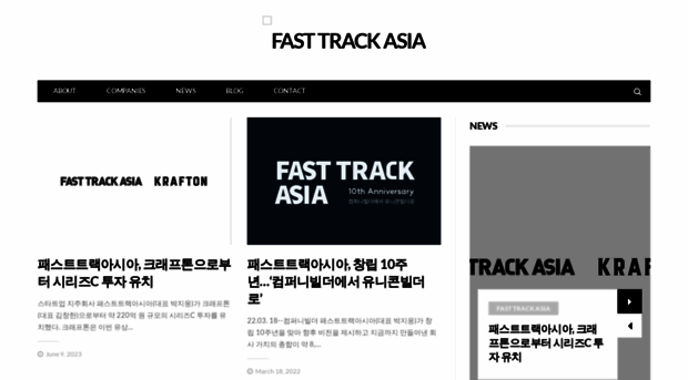 fast-track.asia