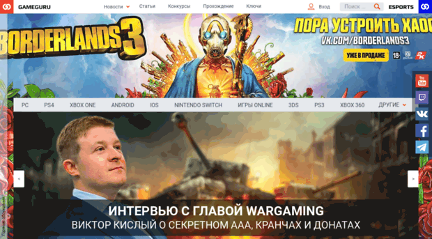 fast.gameguru.ru