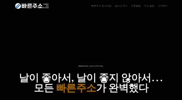 fastaddress.org