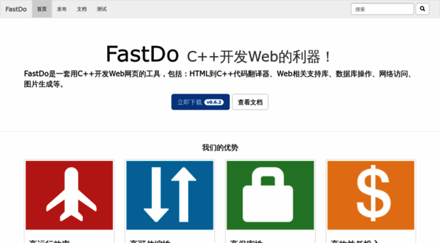 fastdo.cc