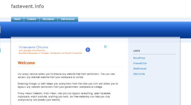 fastevent.info