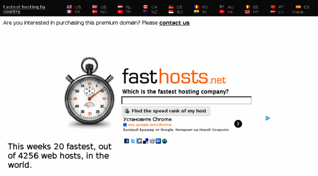 fasthosts.net